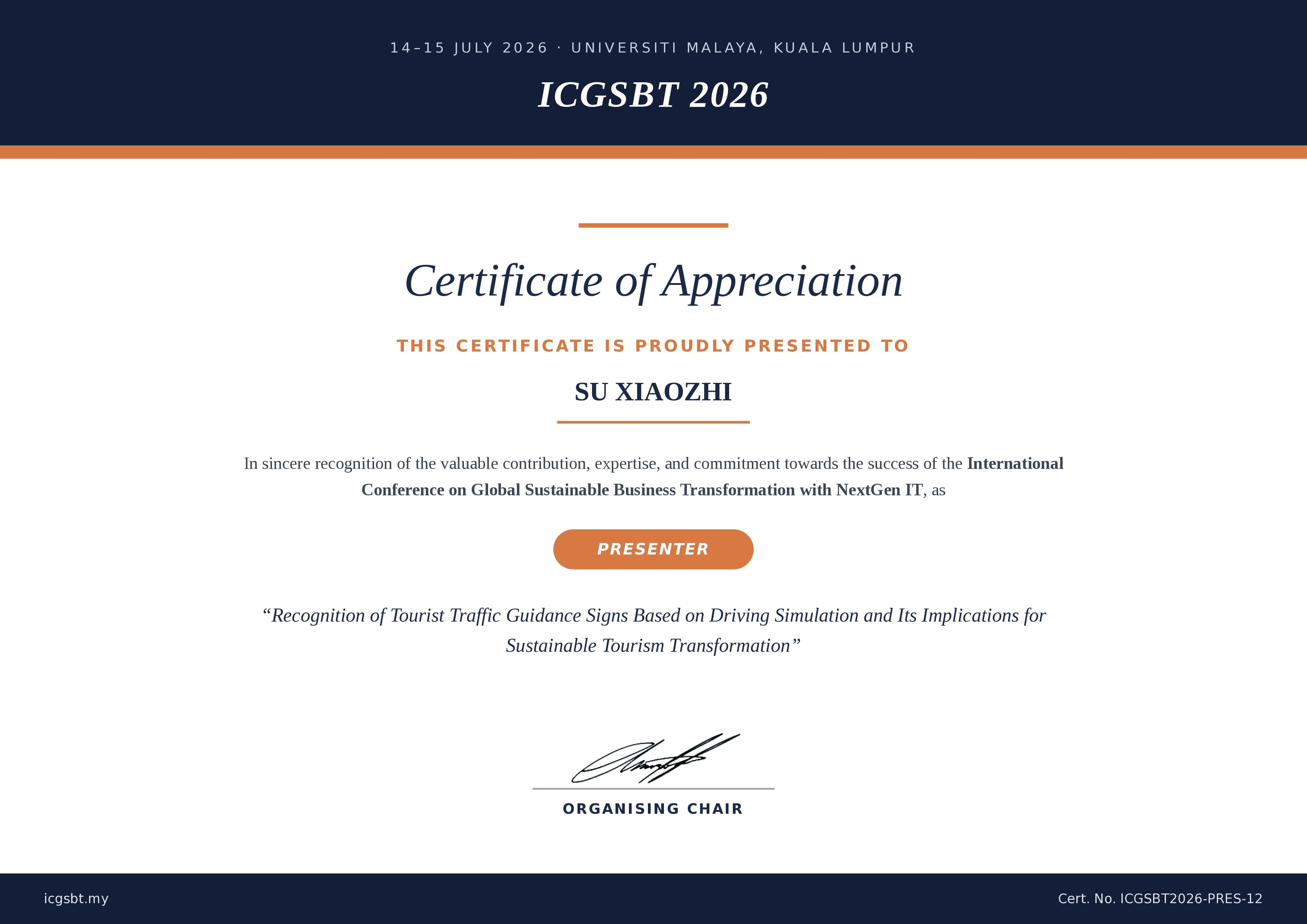 Certificate 12