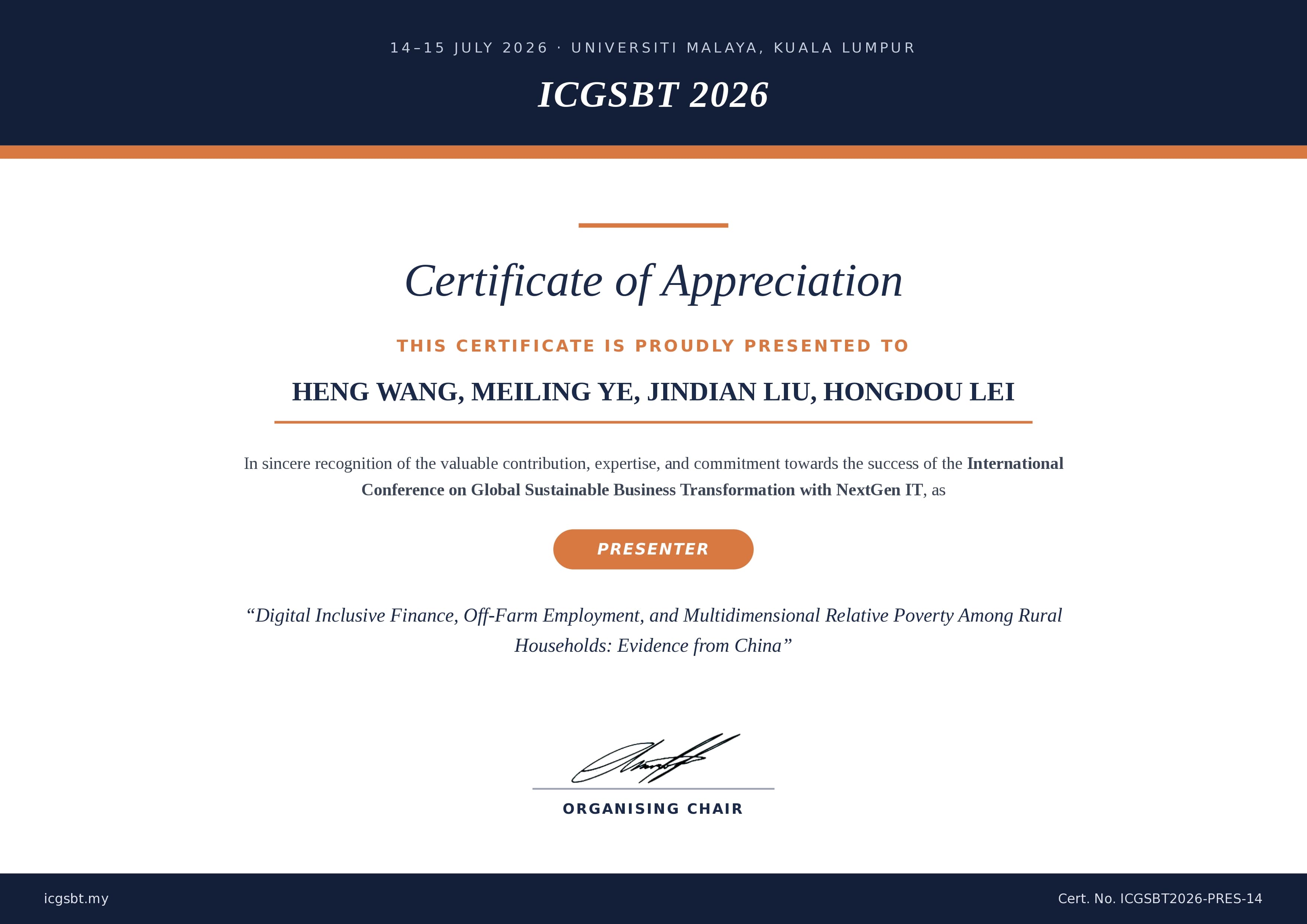 Certificate 14