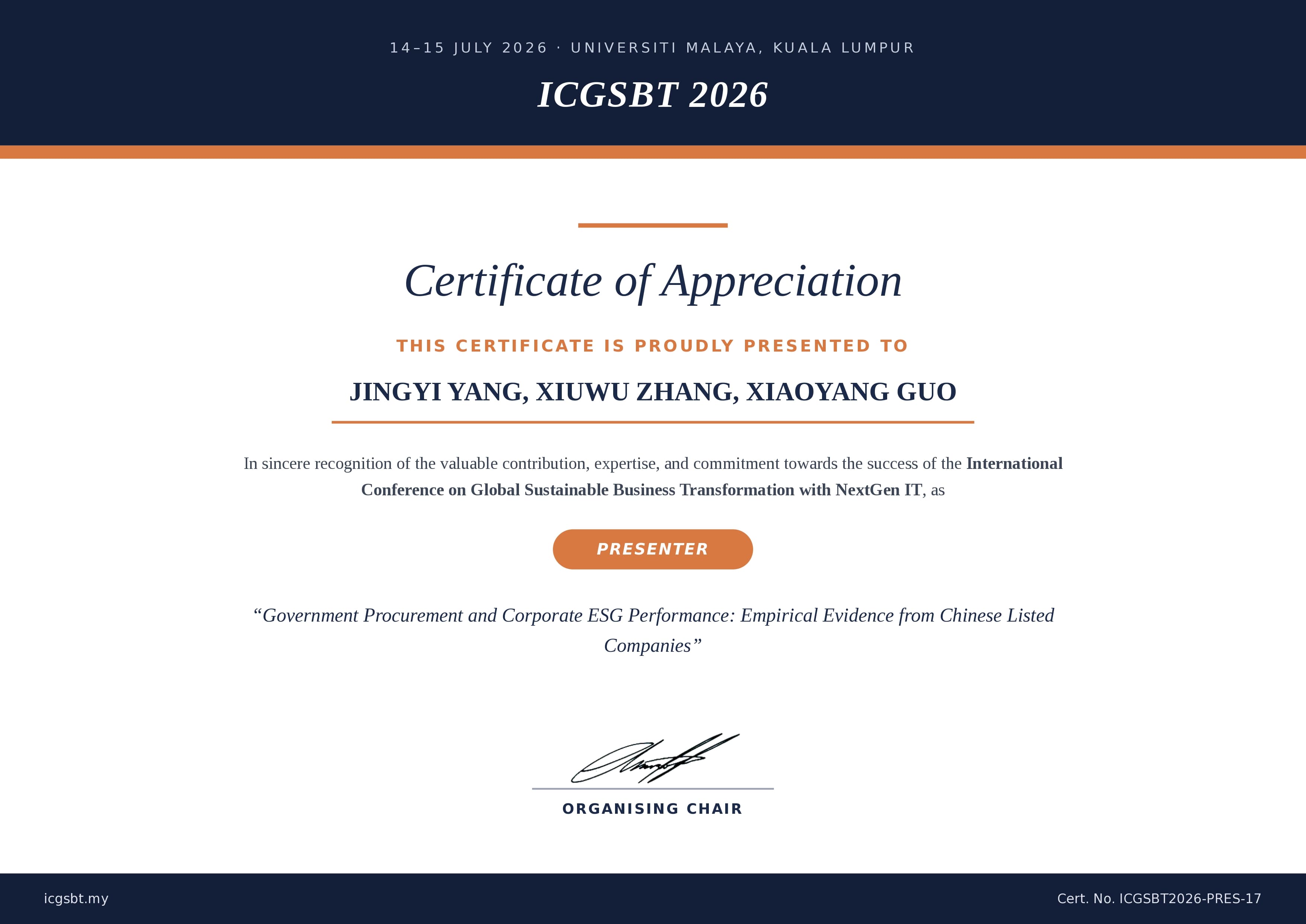 Certificate 17