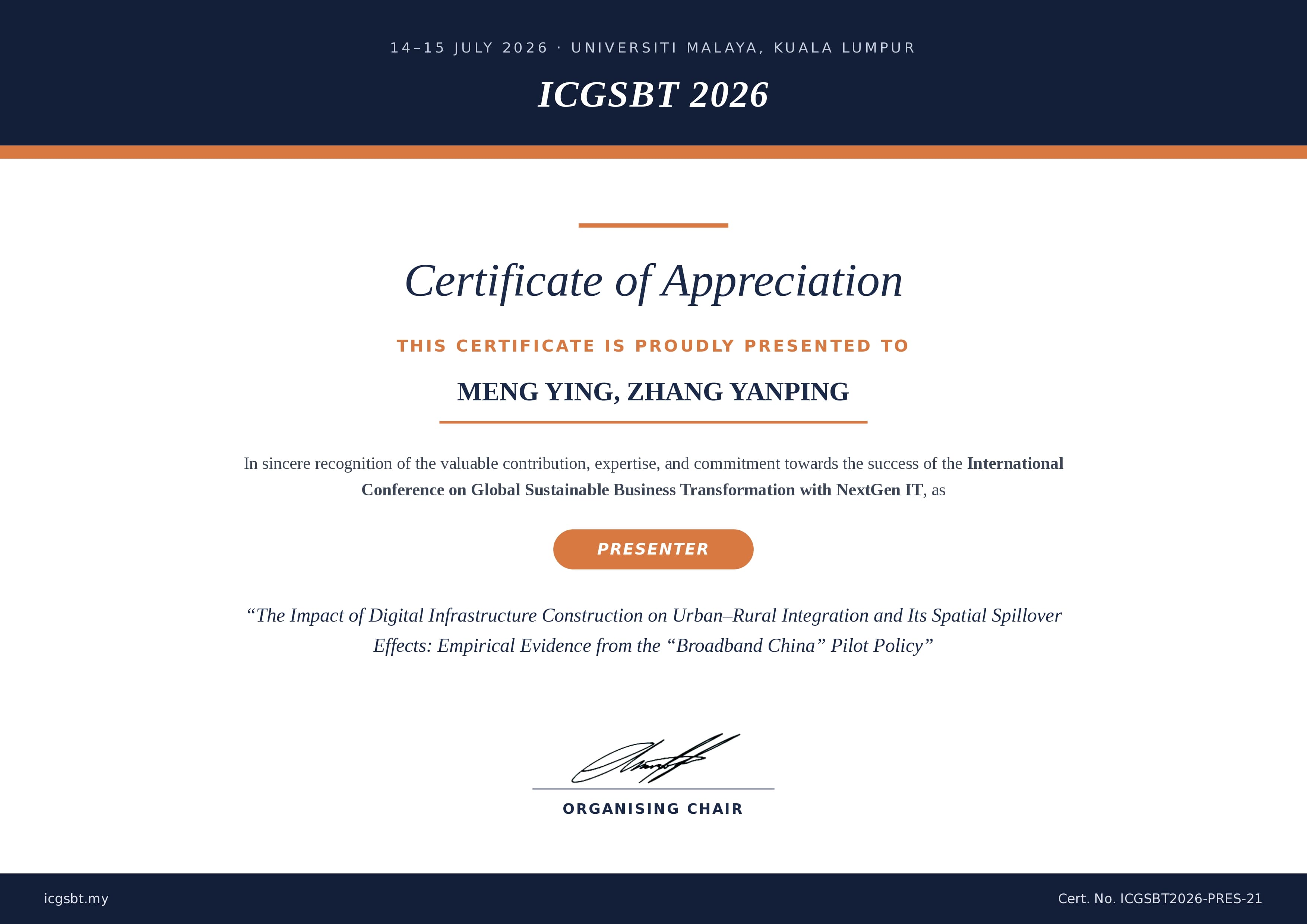 Certificate 21